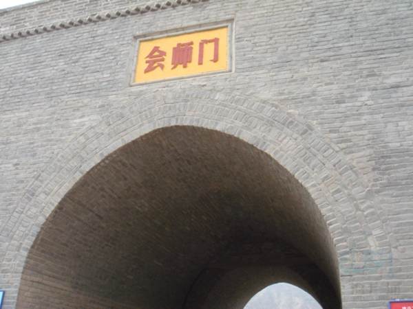 红军长征胜利纪念馆